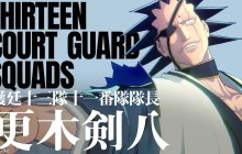 《死神 魂魄觉醒》更木剑八角色宣传片