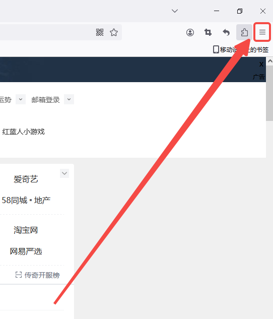 火狐浏览器如何重置