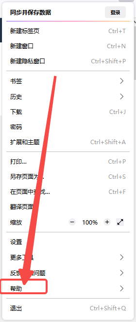火狐浏览器如何重置
