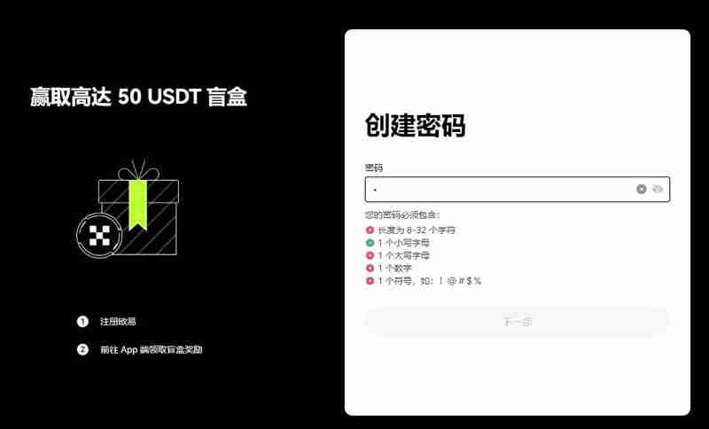 OK币怎么贸易？OK币贸易来去全教程