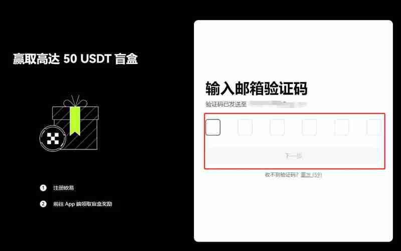 OK币怎么贸易？OK币贸易来去全教程