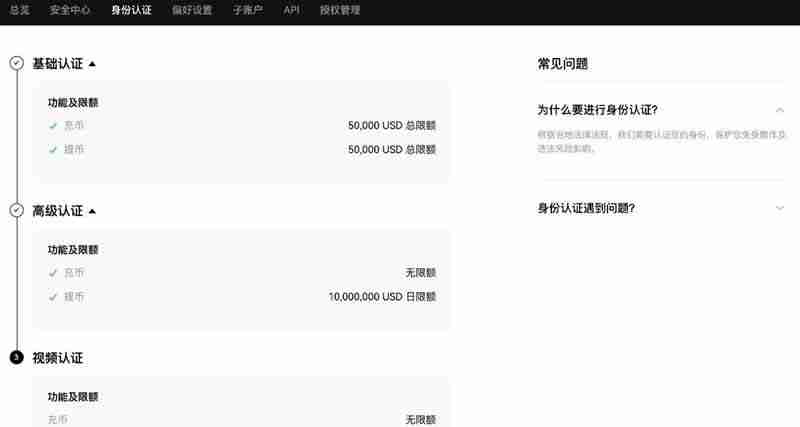 OK币怎么贸易？OK币贸易来去全教程