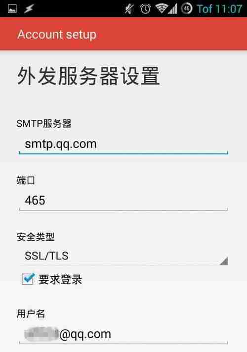 轻松掌握如何查看自己的邮箱（快速了解邮箱操作步骤）