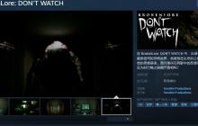 第一人称心理恐怖游戏《破碎怪谈：DON\'T WATCH》Steam页面开放 发售日待定