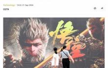 创中国 3A 新纪录《黑神话:悟空》收入 9.61 亿美元