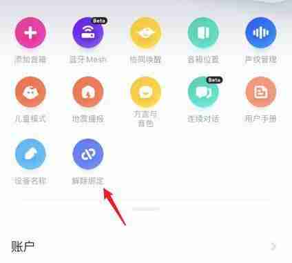 小爱音箱无法连接wifi的解决方法(小爱音箱无法连接wifi的常见原因及解决方案)
