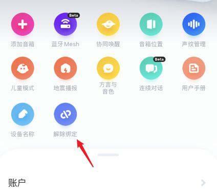 小爱音箱无法连接WiFi的解决方法(小爱音箱无法连接WiFi的常见原因及解决方案)