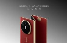 华为 Mate XT 首批用户评价出炉 100% 好评