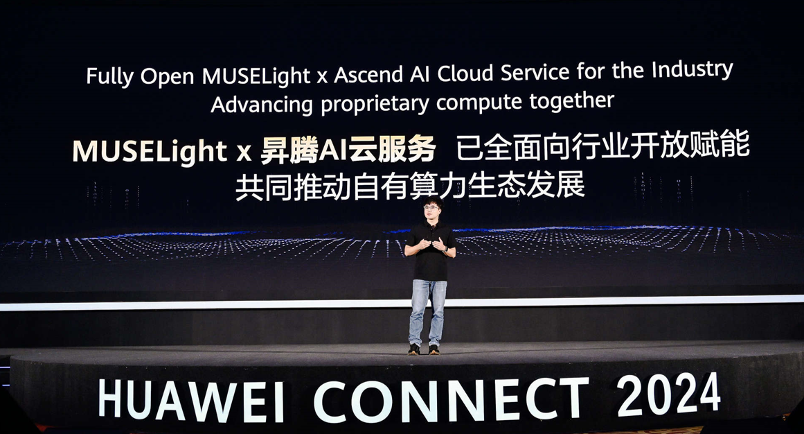 华为云+腾讯音乐天琴实验室达成深度合作，基于昇腾ai