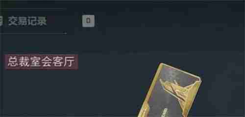 三角洲行动非洲之心获取攻略分享