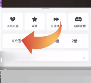 抖音短视频怎么设置慢速播放