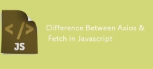 Javascript에서 Axios와 Fetch의 차이점