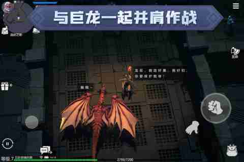 冰原守卫者符文怎么用 冰原守卫者怎么用符文