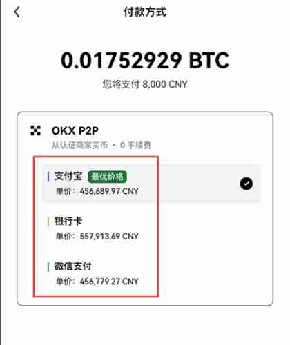 2024币圈十大交易所app排行榜（附OKX交易所买币卖币教程） - php中文网