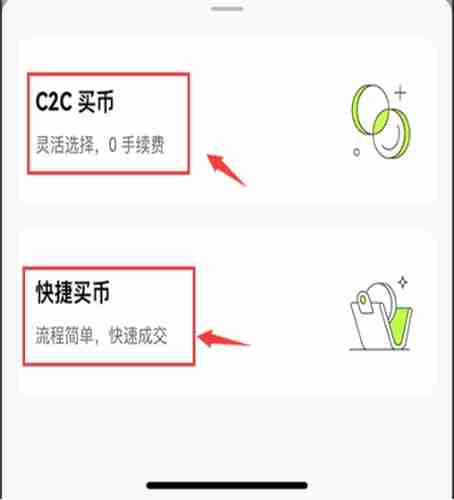 2024币圈十大交易所app排行榜（附OKX交易所买币卖币教程） - php中文网