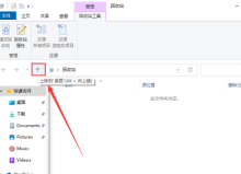 Win11核显控制面板在哪里