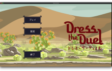 《Dress the Duel》Steam上线 创意换衣卡牌战斗
