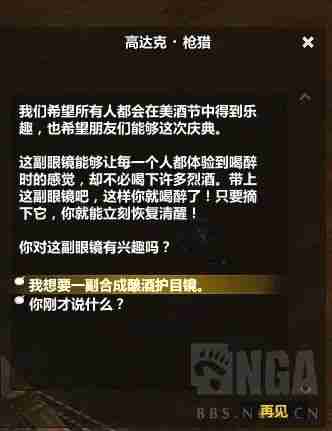 魔兽怀旧服：酒仙成就攻略，3天入手“酒仙”头衔