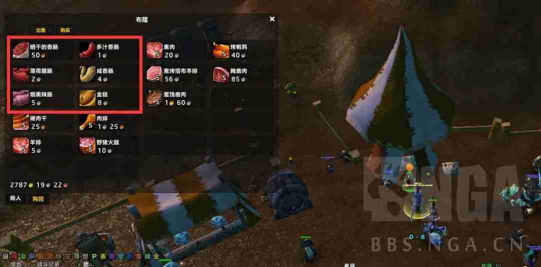 魔兽怀旧服：酒仙成就攻略，3天入手“酒仙”头衔