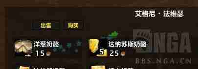 魔兽怀旧服：酒仙成就攻略，3天入手“酒仙”头衔