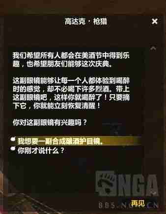 魔兽怀旧服：酒仙成就攻略，3天入手“酒仙”头衔