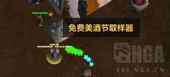 魔兽怀旧服：酒仙成就攻略，3天入手“酒仙”头衔