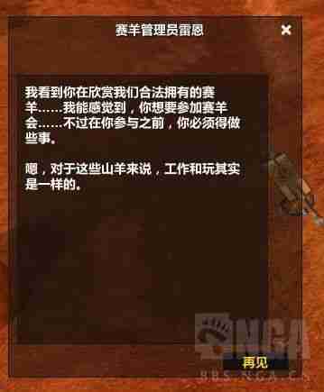 魔兽怀旧服：酒仙成就攻略，3天入手“酒仙”头衔