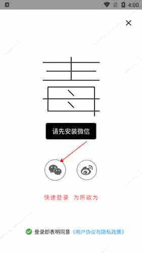 毒汤日历在哪切换头像