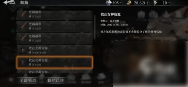 古魂怎么进入旅团驻地 古魂手游旅团系统有什么