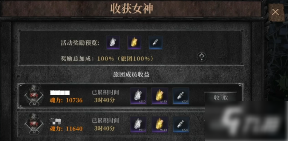 古魂怎么进入旅团驻地 古魂手游旅团系统有什么
