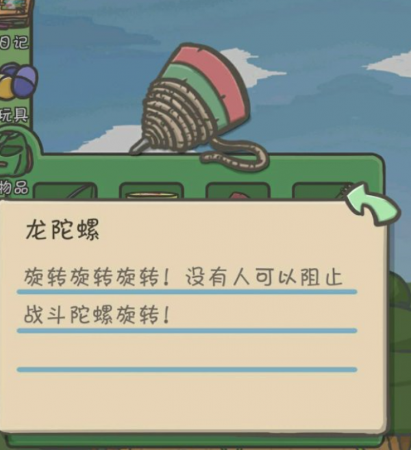 月兔冒险如何捕捉昆虫 月兔冒险捕虫网怎么用 月兔冒险捕虫网怎么得