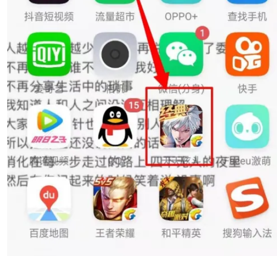 天天炫斗如何解绑qq 天天炫斗中如何退出QQ登陆