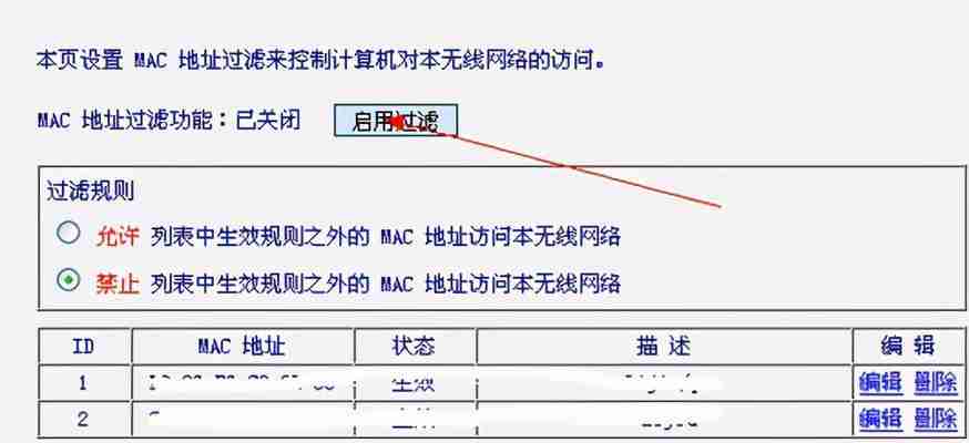 电脑mac地址查询方法大全（从查找到修改）