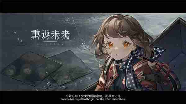 重返未来1999怎么借好友的角色 重返未来1999如何借好友角色