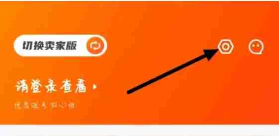 u号租怎么找到权限设置？-u号租找到权限设置的操作流程