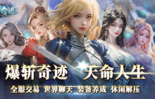 KK官方对战平台新图推荐！超难超爽的解压神作，打工人摸鱼必备！