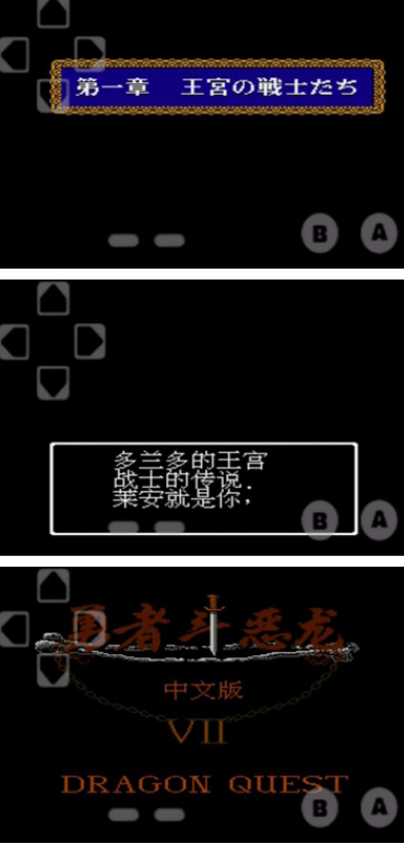勇者斗恶龙7勇者怎么转 勇者斗恶龙7转职路线