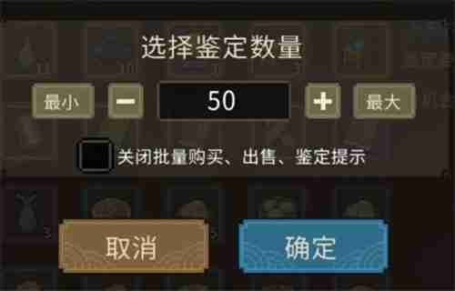 大侠立志传鉴定类能力经验获取指南