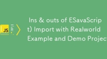 Ins & outs of ESavaScript) Import with Realworld Example and Demo Project.