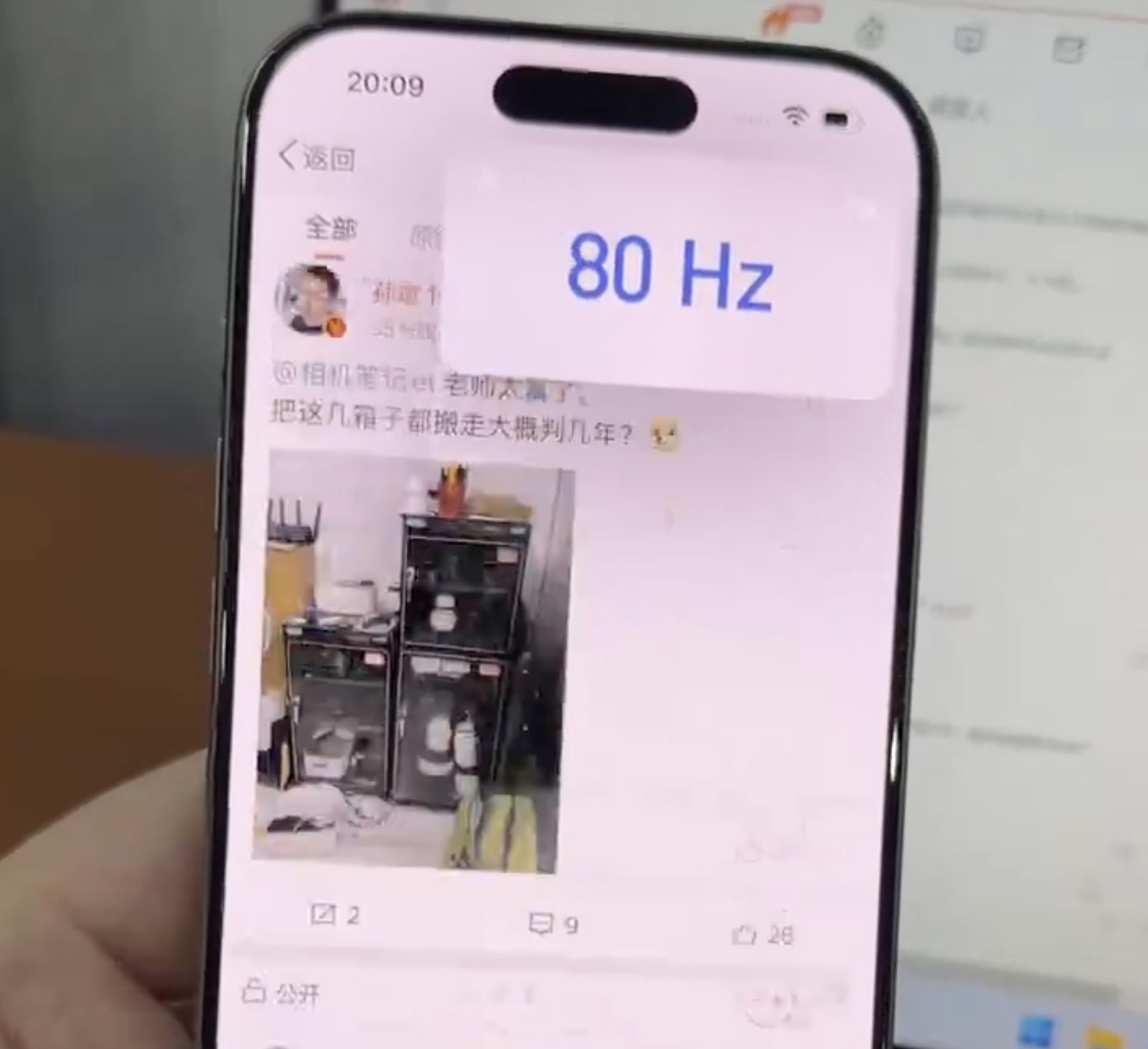 iOS 18 將 iPhone 刷新率降級至 80 Hz 的瘋狂說法有證據反駁