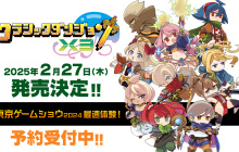 像素RPG《经典迷宫X3》2025年2月27日发售