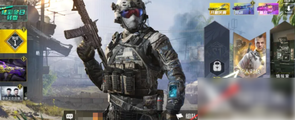 Comment jouer en mode solo dans Call of Duty 1 ? Comment ouvrir une salle solo dans le jeu mobile Call of Duty Warzone ?