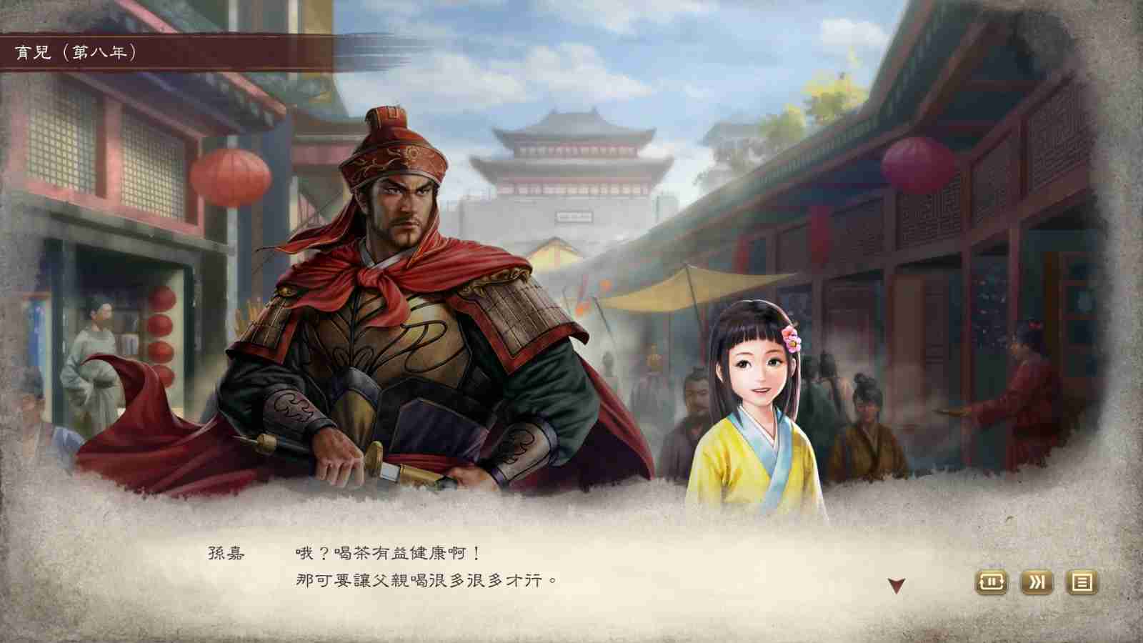 《三国志8重制版》公布PV2预告 Steam国区定价349元