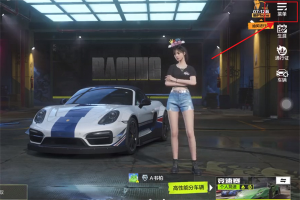 Need for Speed Assemblage でナンバー プレート番号を変更する方法 Need for Speed Assemblage でナンバー プレート番号を変更する方法