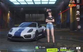 極速快感集結怎麼換號 極速快感集結換車牌號碼方法