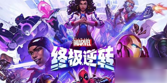 marvel snap怎么获得卡牌 漫威终极逆转卡牌获取方法