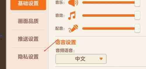 胡桃日记如何改名 胡桃日记改名方法