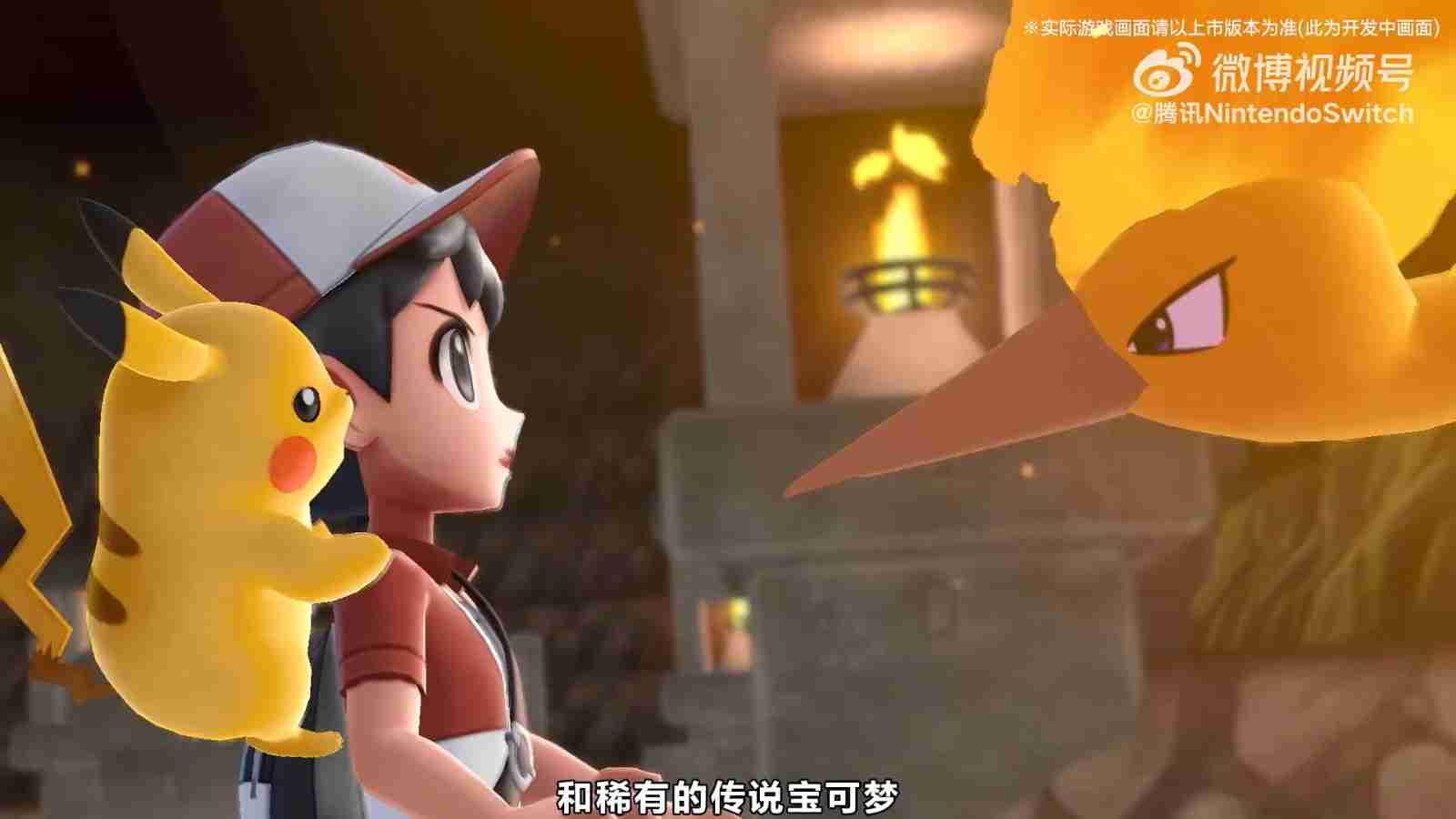《宝可梦 走吧！皮卡丘/伊布》登陆国行Switch 定价299元