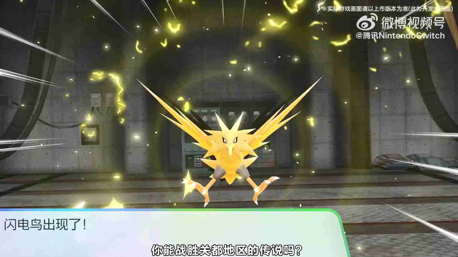 《宝可梦 走吧！皮卡丘/伊布》登陆国行Switch 定价299元