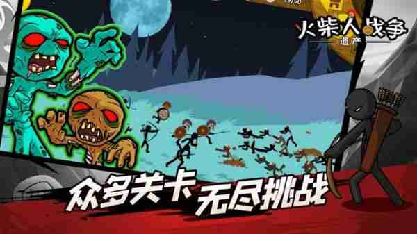 火柴人战争遗产简单模式怎么过  火柴人战争遗产简单模式通关攻略